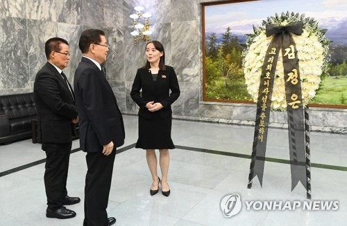 조의문·조화 들고 판문점 찾은 김여정…김정은 “이희호 여사, 민족간 화합 위해 애써”