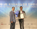 유니클로, ‘국가지속가능경영 콘퍼런스’서 종합대상 수상