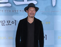 유해진, 하반기 영화 '김포' 출연 결정
