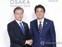 文대통령, G20 정상회의 공식환영식서 日아베와 기념촬영