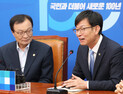 이해찬·손학규·유성엽 “경제 살려달라” 김상조 “예산 협력 필요”