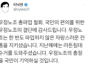 이낙연 총리, 우정노조 총파업 철회에 “결단 감사드린다”