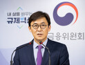 실시간 은행 대출금리 비교 가능해진다…금융위, 7월 혁신금융 7건 상용화