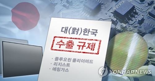 [친절한 쿡기자] 반성 대신 보복 택한 일본…외교서도 ‘잘라파고스’ 길 걸을까