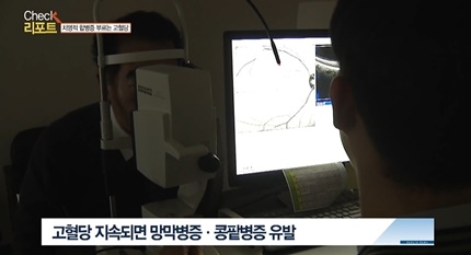 [쿠키건강뉴스-체크리포트] “고혈당 혈액 온몸 돌며 혈관 망가뜨려” 당뇨병, 적극적 약물치료 필요…40세 이상 매년 선별검사 받아야