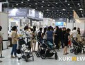 '제26회 서울 베이비 키즈 페어' 4일 aT센터 개막