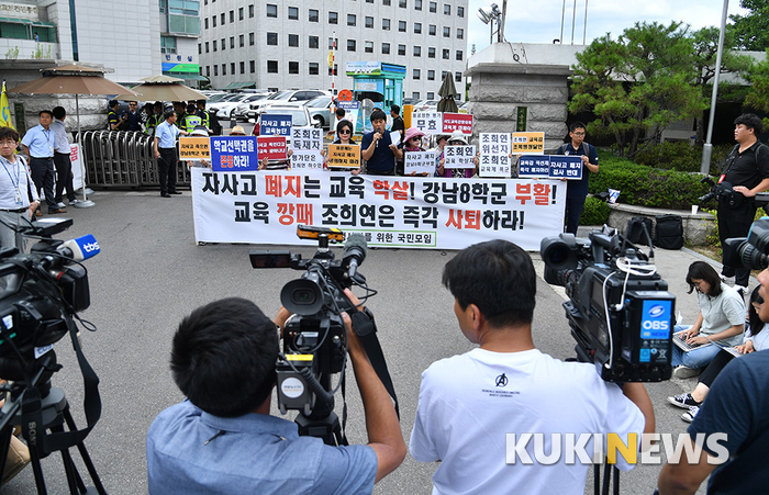 '자사고 폐지 반대' 뜨거운 취재열기