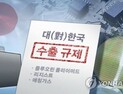 일본에 빌린돈 66조…김종훈 “일본 경제보복성 돈줄죄기 대배해야”