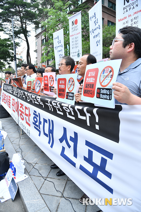 '일본 제품 쓰지 말자'