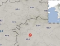 경북 상주 인근서 규모 3.9 지진 발생… 수도권서도 감지