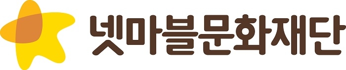 넷마블문화재단, 2019년 제 7차 ‘넷마블견학프로그램’ 진행