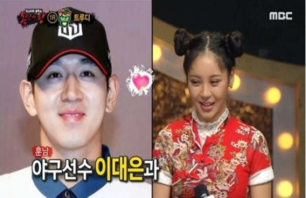MBC 캡처