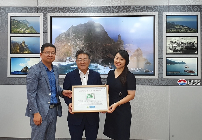 30일 경상북도 울릉군 울릉군청에서 ‘지구 온난화 대응 및 울릉도와 독도 환경보호’를 위한 MOU를 체결하고 (왼쪽부터) SK이노베이션 홍보실 박현섭 팀장, 김병수 울릉군수, UN환경계획 한국협회 장수아 팀장이 기념 사진을 촬영하고 있다.