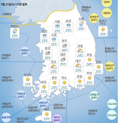 [오늘날씨] 출근길 장맛비 주의…서울·경기 폭염 지속