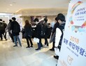한일경제전쟁에 해외취업박람회까지 ‘홍역’