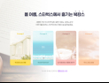 밀리의 서재, 9월까지 스타벅스서 도서 콘텐츠 16권 제공