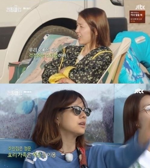 [쿠키영상] ‘캠핑클럽’ 이진 “결혼 후 미국행, 남편 사랑해서”…이효리 ‘쪽방살이’ 회상 “집주인은 정문으로, 우리 가족은 뒷문으로”