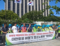 “대한항공, 청소노동자 파업으로 지연 급증…사측 숨겨”