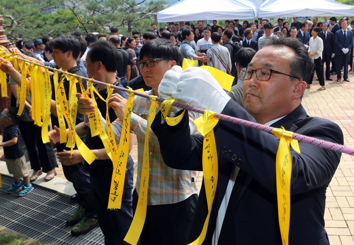 '돌아와 줘서 고마워'