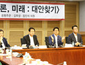 김문수, 김무성 “박근혜 저주받을 것” 문재인·노영민 “빨갱이”