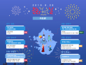 ‘8월 문화가 있는 날’, 청춘마이크‧문화사랑방서 다양한 행사 만난다