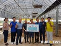익산 김경천 씨, 고성 산불 피해 축산농에 송아지