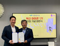 밀리의 서재, 신용보증기금 ‘혁신아이콘’ 스타트업 선정