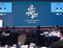 종근당 ‘창업주 이종근 회장 탄생 100주년 신약개발 심포지엄’ 열어