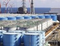 정부, IAEA에 후쿠시마 원전 오염수 처리 국제공조 요청