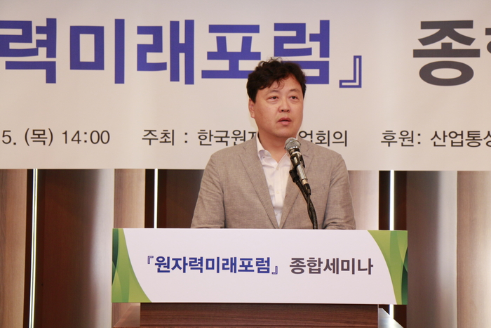 원자력미래포럼, ‘원전산업 R&D 로드맵’ 발표…사업 방향 제시