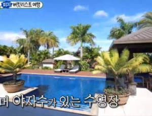 남태평양 휴양지 '피지'로 떠나요...이동우 등 미우새 여행 눈길