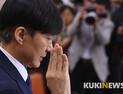 조국 법무부 장관 임명...與 “사법개혁 완수 기대” 野 “국정조사·특검 추진”