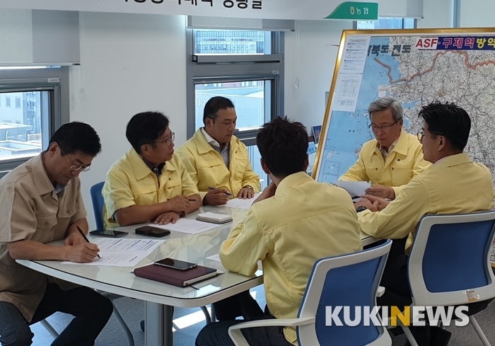 전북농협, 아프리카돼지열병(ASF) 상황실 운영 ‘비상방역’