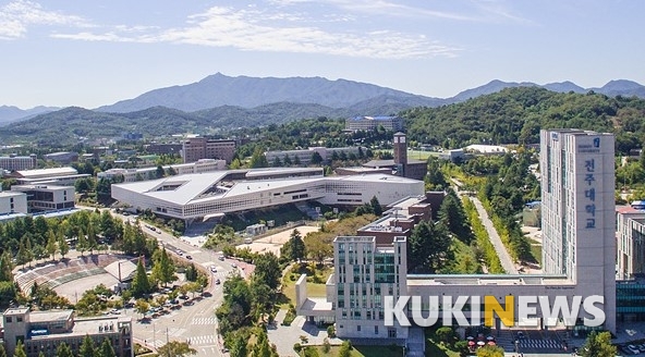 이번엔 전주대…인문학한다는 교수, 여학생 신체 부위 손 대