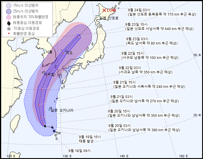제17호 태풍 타파, 한반도 향해 북상 중…주말 제주·부산 등 영향권