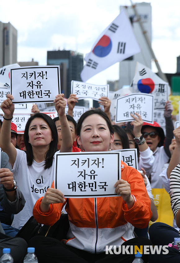 한마음 한뜻으로 '지키자! 자유 대한민국'