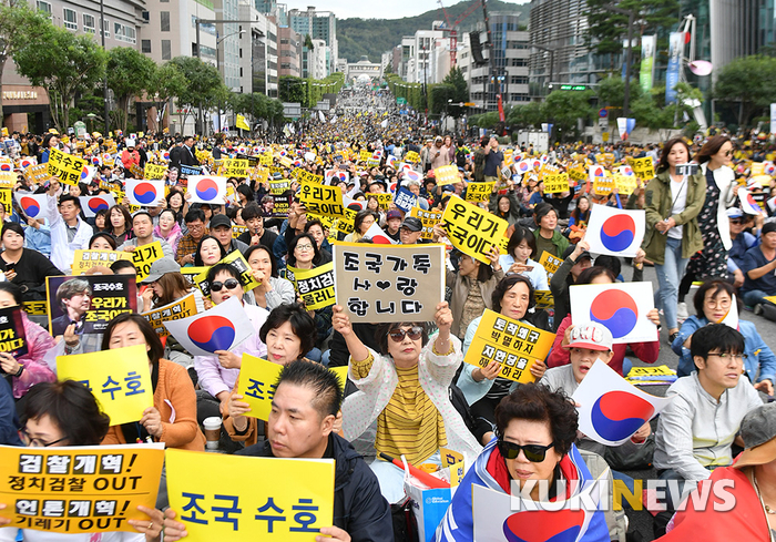 서초동, 개천절 맞불 집회 시작 '조국 수호, 검찰 개혁'