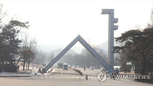 서울대, 조국 장관 ‘논문 이중게재’ 주장 조사 결정