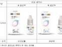 약사회 