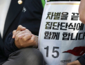“文정부 일자리공약, 사실상 후퇴했다”