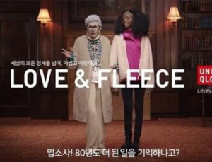 [친절한 쿡기자] 신의 선물