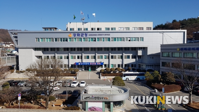 강화군, 내빈 위주 행사 의전을 ‘참여자 중심’으로 개선