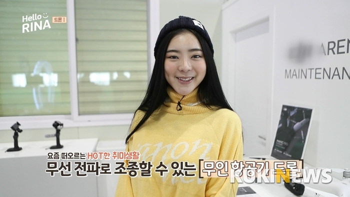 쿠키건강TV '서리나의 헬로리나'
