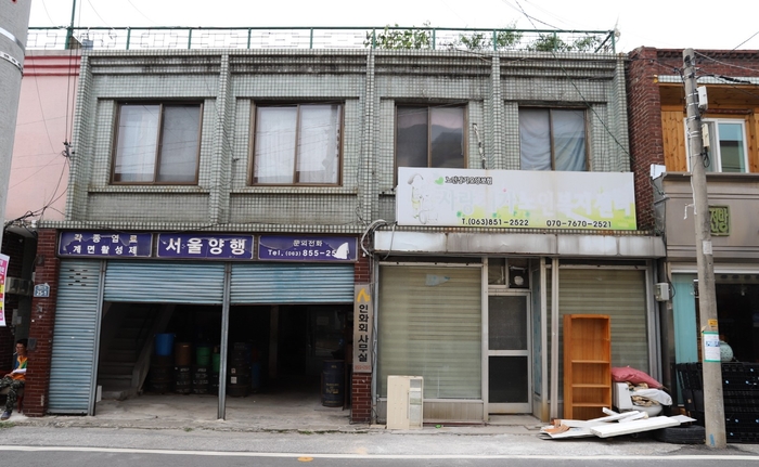 근대 상가주택.