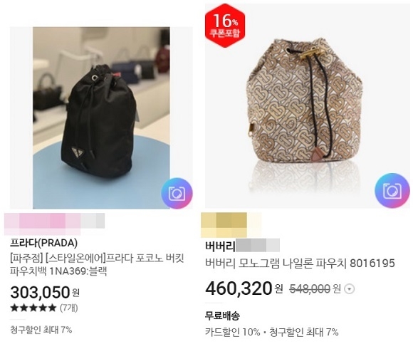 사진=신세계몰 화면 캡처