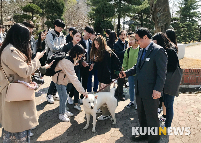 한남대 마스코트 ‘한남이’ 한국 최고의 국견 ‘우뚝’