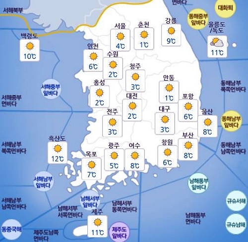 출처= 기상청 홈페이지