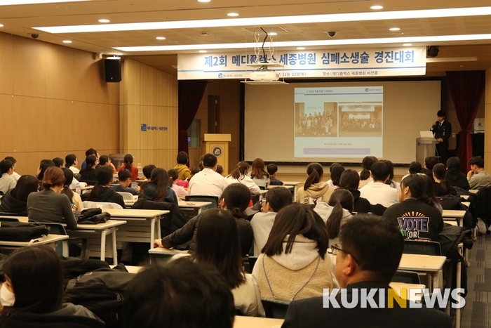 2019 심폐소생술 경진대회 참가자들이 대회요강을 듣고 있다. 세종병원 제공