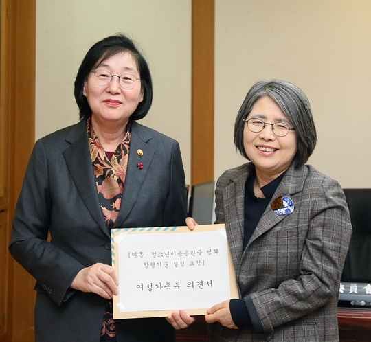 “아동·청소년이용음란물 범죄, 양형기준 정해 달라”