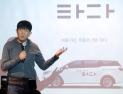 ‘타다 금지법’ 국토위 통과…이재웅 “탑승권 확인까지? 할 말을 잃었다”